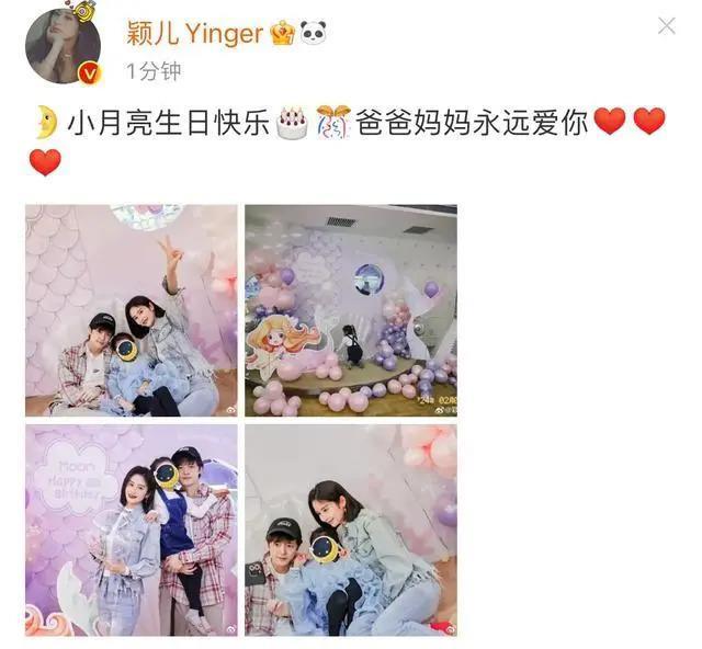 颖儿晒全家福为女儿庆生，一家三口互动有爱，女儿长腿抢镜