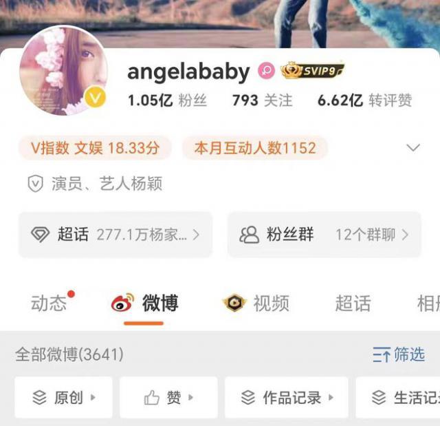 杨颖账号解封，杨幂再次转型，赵丽颖重返大银幕！
