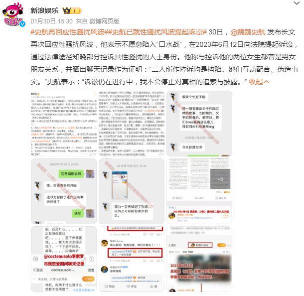 史航伸冤记：我只愿承认风流