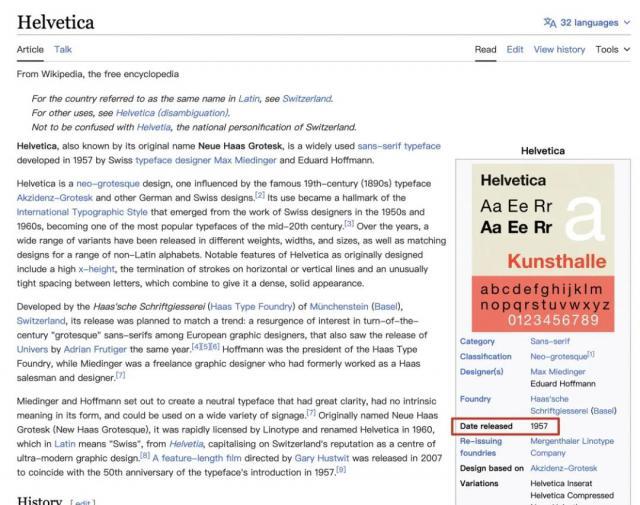 iOS、macOS 的设计为何如此特别？深度解析 Apple 的字体排版设计