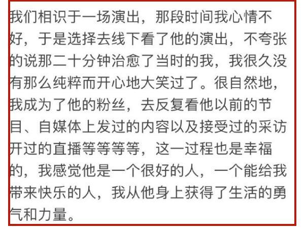 天呐！他也翻车了？