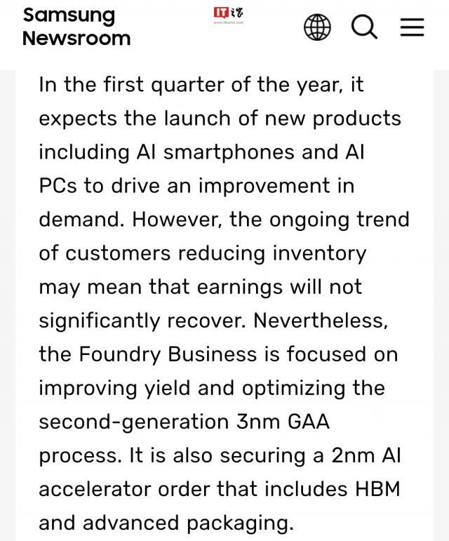 三星收获 2nm AI 芯片订单，先进制程代工新战场竞争加剧