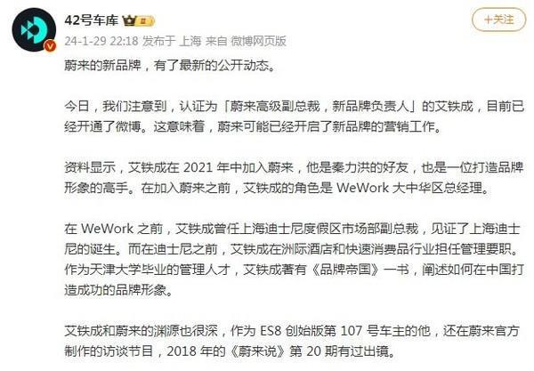 携程发布首款适配苹果Vision Pro应用 旅游更有交互性