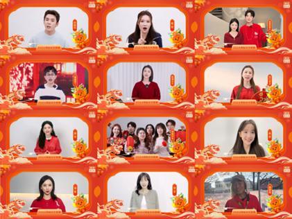 淘宝龙年春晚“0预算”上线，超50家国货品牌站C位