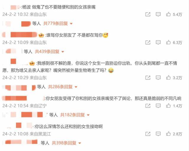 脱口秀演员又塌房了？行业不大，塌房概率倒是挺高