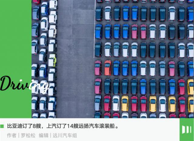 车企为啥要造船？