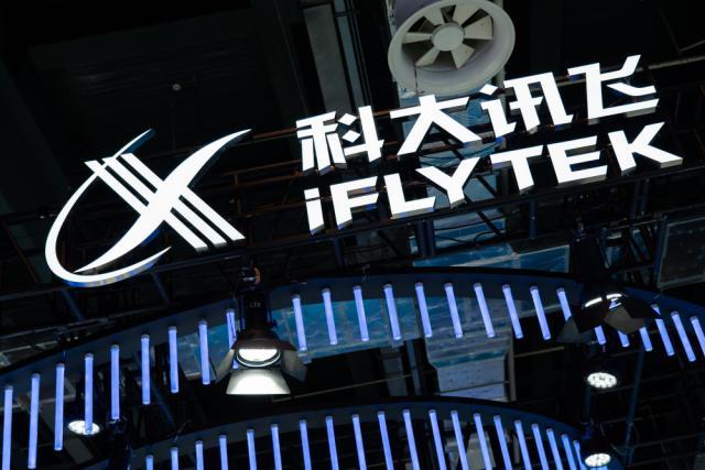 科大讯飞，旗下迎来一个独角兽