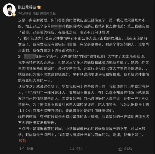 “头孢就酒死不了”？杨波你可别误导人