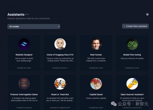 开源版GPTs人人免费用，Hugging Face发布定制个人助手，点2下轻松创建