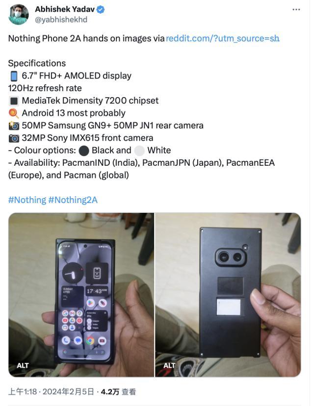 天玑 7200 芯片 120Hz AMOLED 屏幕，Nothing Phone 2A即将发布