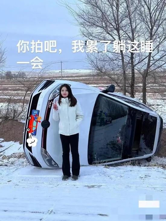 00后女司机雪天翻车后淡定自拍 本人回应被网友狂赞：车型是亮点