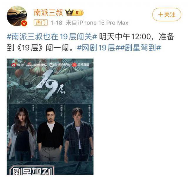 「内地全智贤」，也翻车了