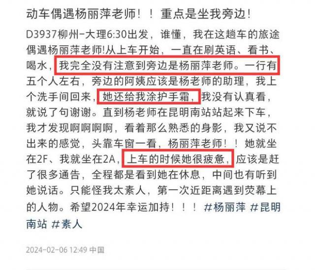 65岁杨丽萍被偶遇，穿着奇特，长指甲格太不方便