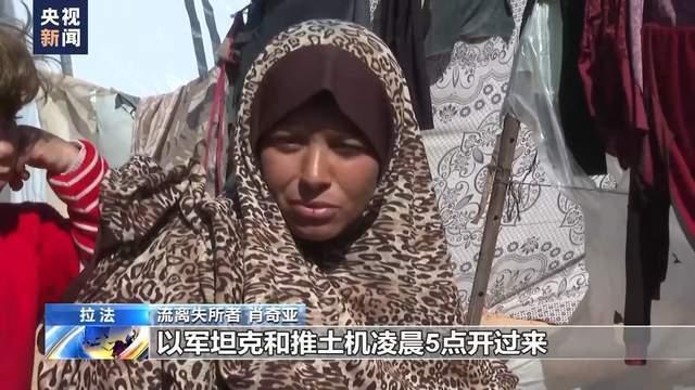 巴勒斯坦流离失所者：我们被迫逃离纳赛尔医院