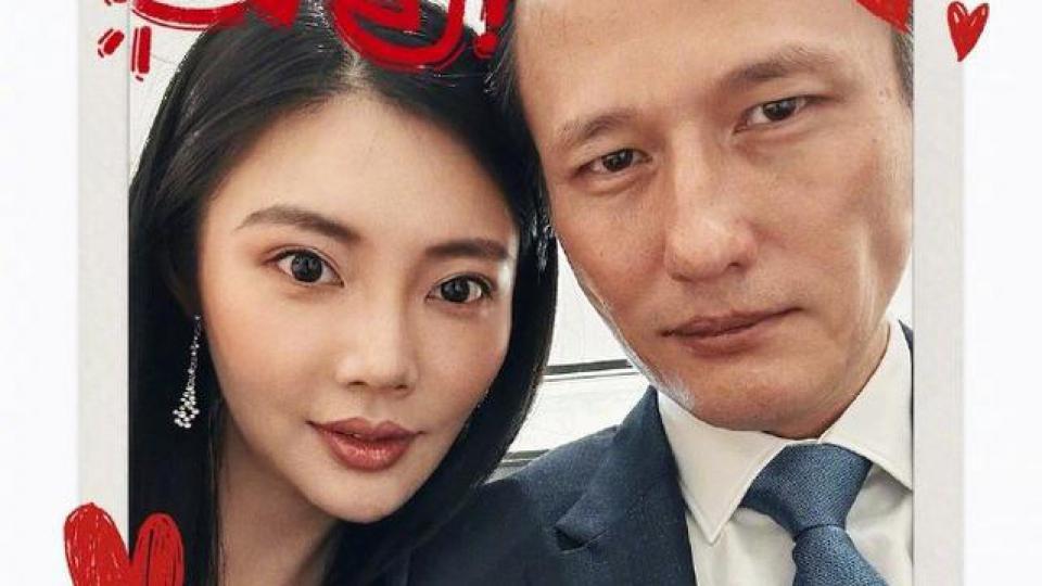 徐冬冬官宣订婚 那个人是他