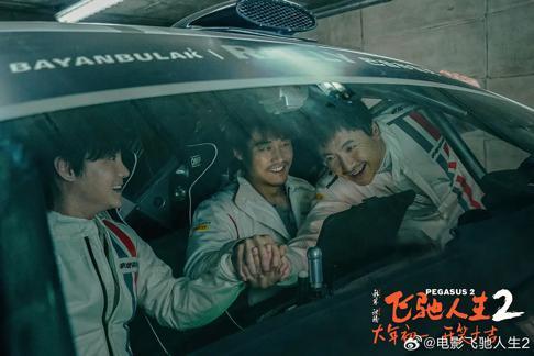 范丞丞能成为下一代“沈腾”吗？