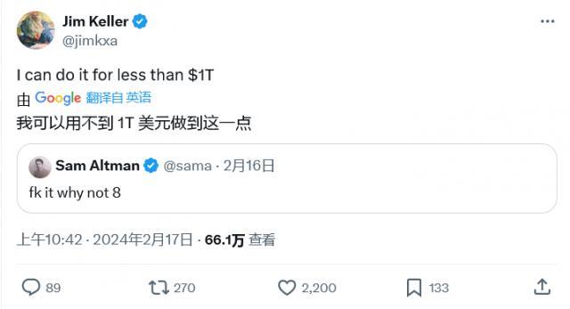 仅1/8，“硅仙人”称不到1 万亿美元就能重塑 AI 芯片领域