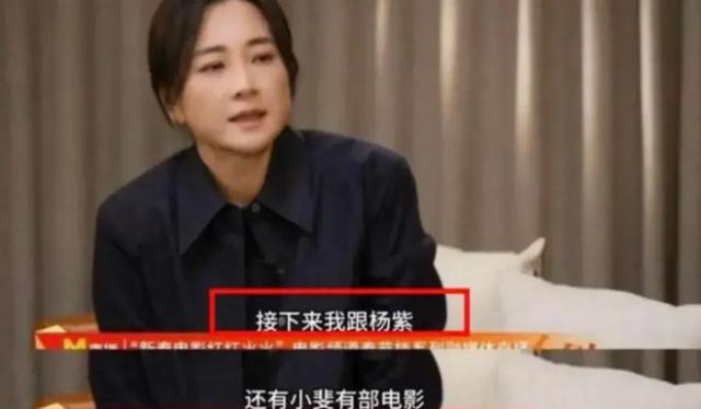 贾玲新片《转念花开》又是熟人局，除了张小斐杨紫，男主也不陌生