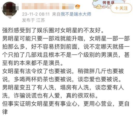 从查无此人到跻身待爆，内娱男星真的很容易一步登天