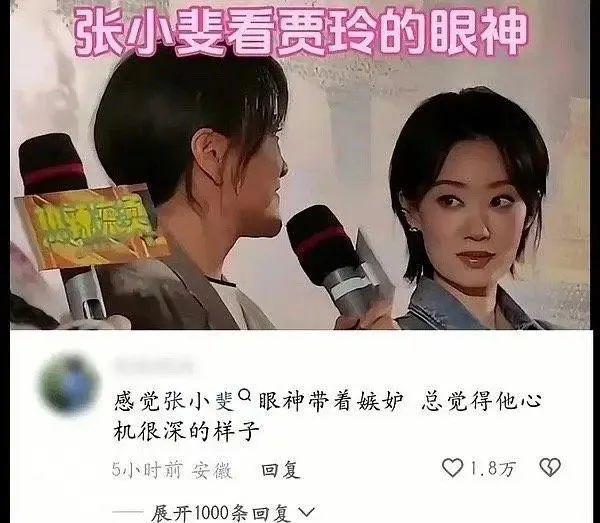 娱乐圈找不出第二对了吧？