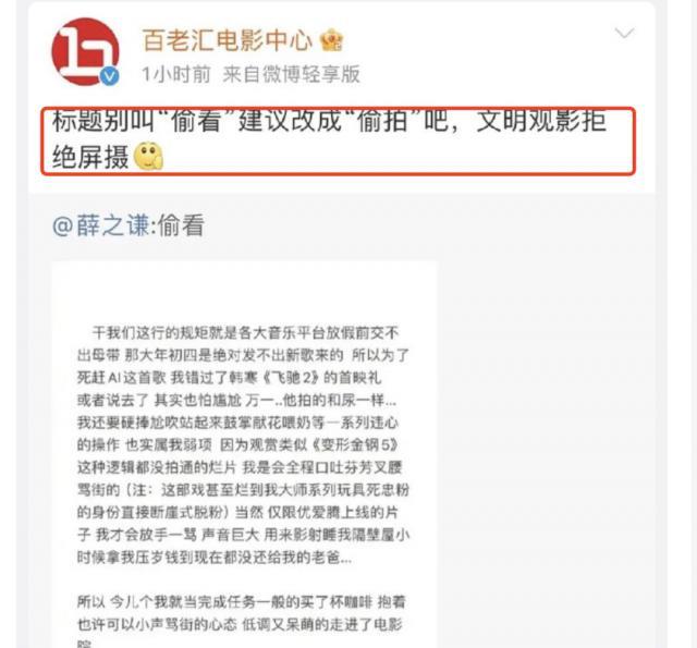 三张照片掀开全网骂战，冤枉他了？