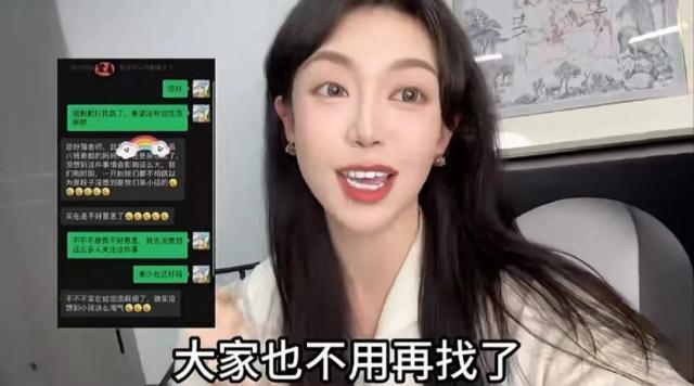 原博主宣布“寒假作业落巴黎事件”大结局