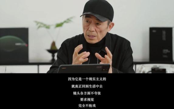 拍主旋律，还得服张艺谋