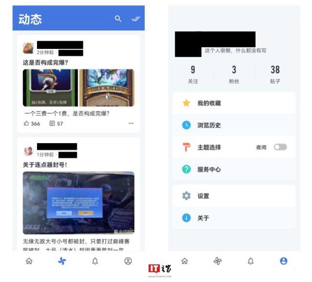 第三方应用“贴吧 Lite”宣布永久停更，三周前曾推出 4.0 大版本