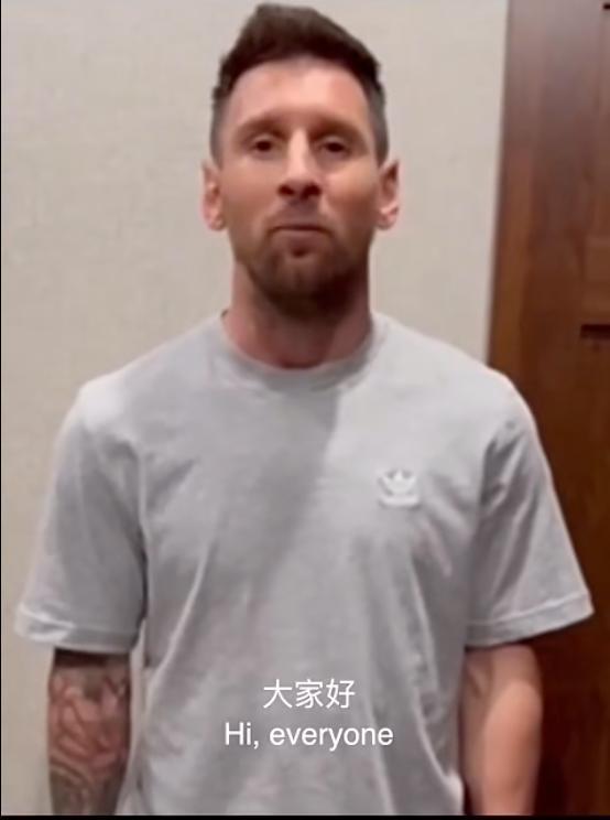 “梅西回应视频”是AI生成？