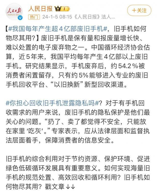 10 年旧手机闲置没价值？网友把它们玩出了花！