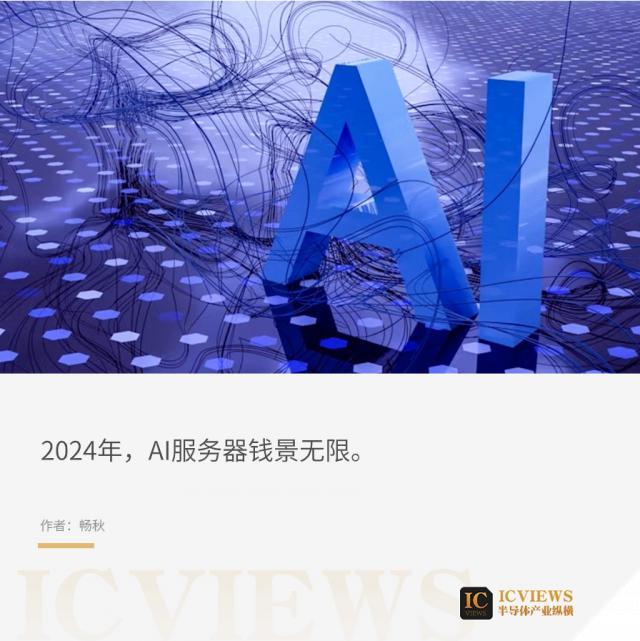 英伟达GPU交货周期大幅缩短，连锁反应一触即发