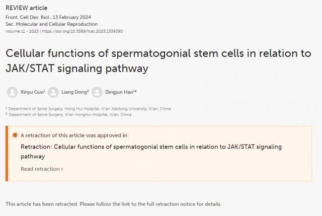 985高校学者用AI生成论文插图，仅发表3天被撤稿！每幅都很荒谬..