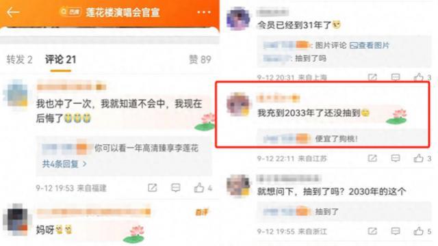 《热辣滚烫》要办演唱会？贾玲的“售后经济”吸金还是吸睛？