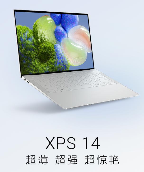 戴尔新 XPS 14 笔记本国内上市：可选 RTX 4050，14999-19999 元