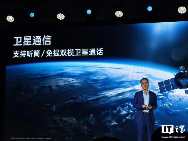 卫星通信版 OPPO Find X7 Ultra 手机通过3C认证：支持 100W 快充