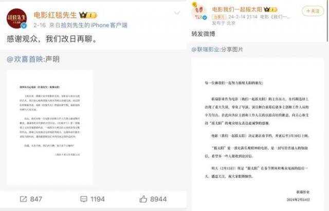 春节档变修罗场，影帝也被迫让道？票房逆袭还得靠他出马