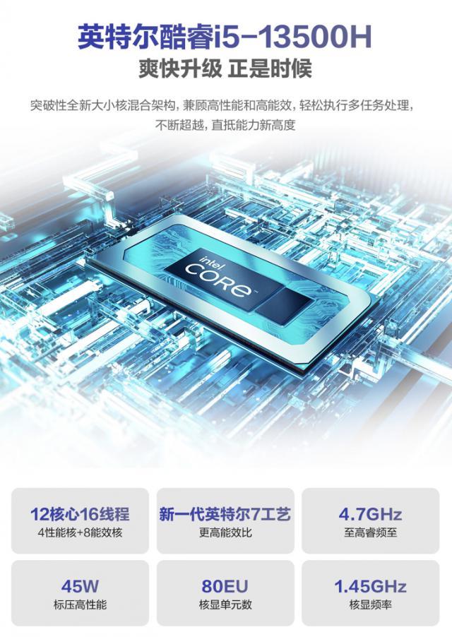 华硕推出无畏 14 2024 款笔记本：i5-13500H、1080P 屏，3799 元