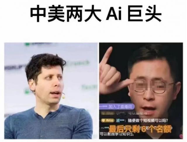 “中国 AI 教父”被封杀，我举双手赞成！