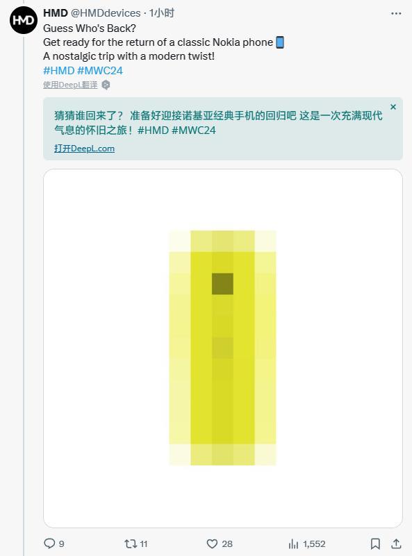 HMD：5月将推出首款智能手机，今夏还将发布“芭比”主题翻盖手机