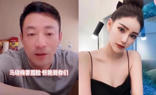 台媒曝汪小菲女友离过婚，结婚照片曝光，离婚原因被扒