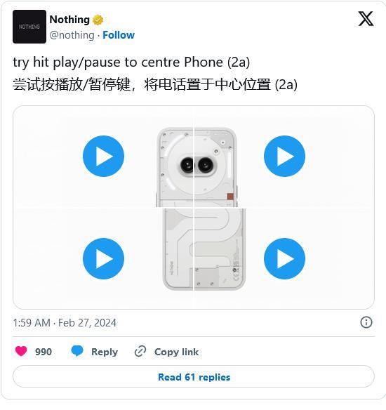 Nothing Phone（2a）手机官方预热，新渲染图曝光