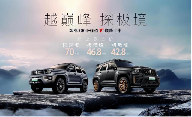 按 F 进入坦克，交 70 万开走「700」