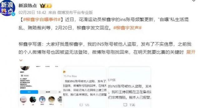 「自爆」丑闻的男明星，终于要塌房了？