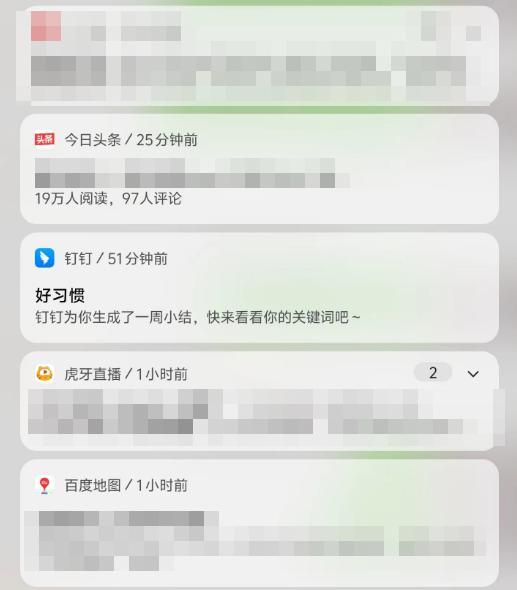 凉了，这良心App被彻底封杀