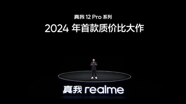 1599元！今天发布的这新机，是要逼死小米啊