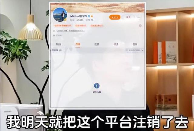 董宇辉微博清空内幕大曝光！拒绝讲解内衣真相惹众怒！