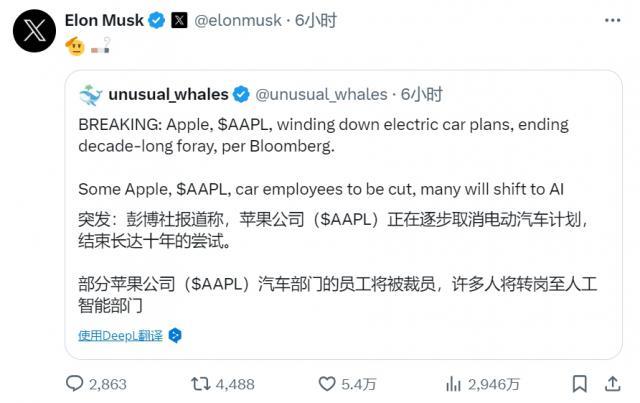 苹果造车流产，小米喜忧参半