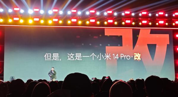 魅族官方直言魅族21 PRO就是小米14 Pro：永远可相信雷军