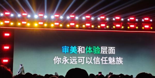 魅族官方直言魅族21 PRO就是小米14 Pro：永远可相信雷军