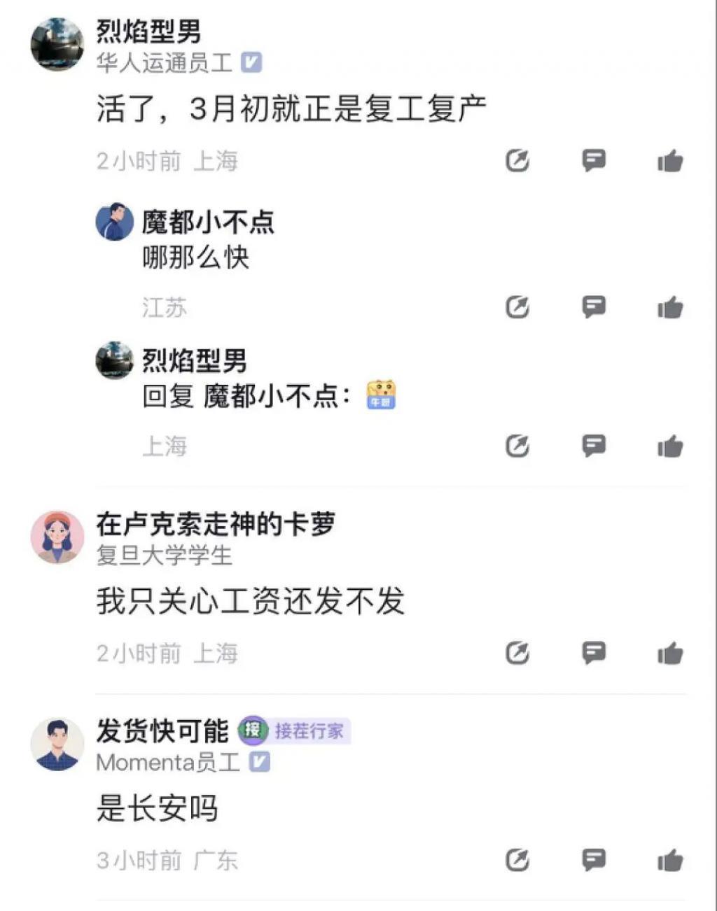 长安汽车，会是高合的白衣骑士吗